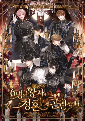 NCT WISH 2ND ANNIVERSARY FANMEETING <6명의 왕자가 나에게 청혼을 하면 곤란한데요>