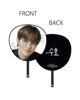 Uchiwa