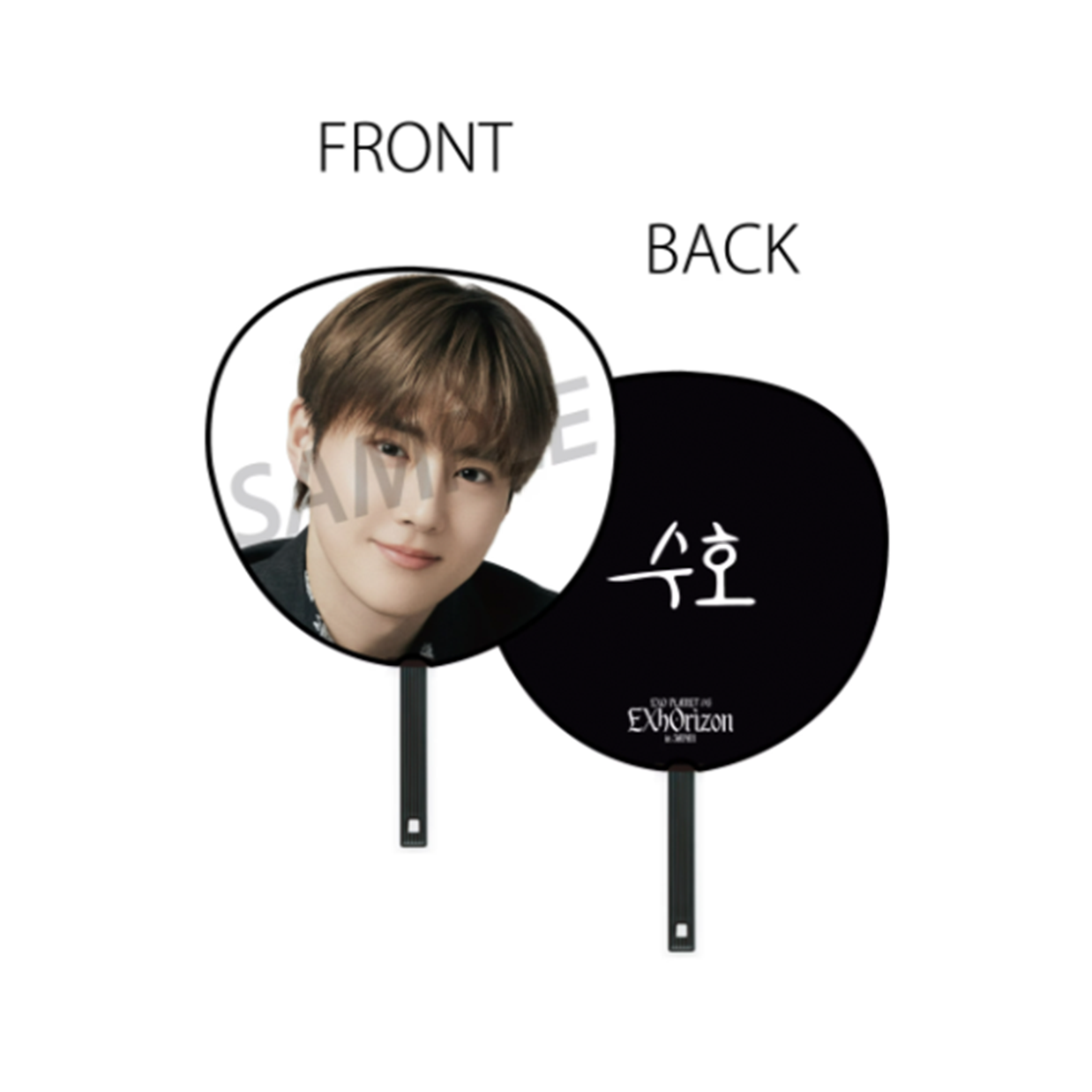 Uchiwa